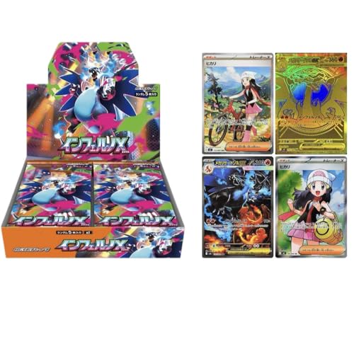 最安ショップ比較】 【シュリンク付き1BOX確定】インフェルノX